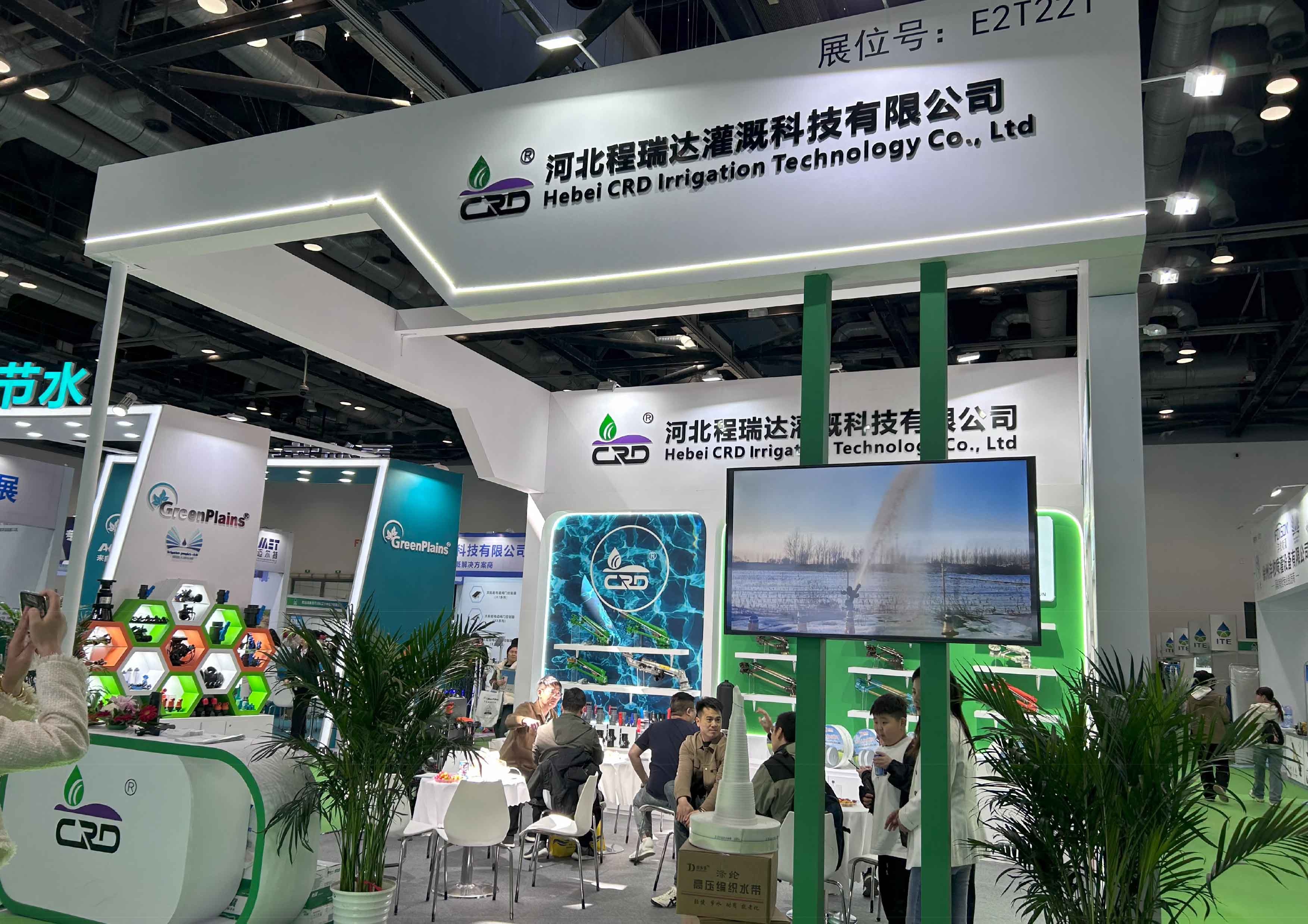 牡丹江河北程瑞达灌溉科技有限公司参加世界灌溉科技大会